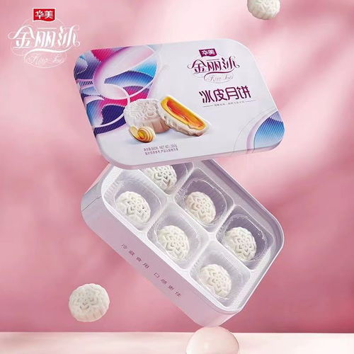 錨定高質(zhì)量 莞企勇?lián)?dāng):華美食品、華美月餅、東莞工廠、針織品協(xié)同轉(zhuǎn)型升級(jí)