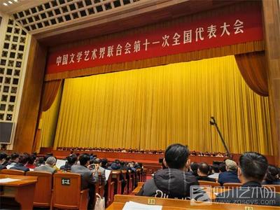 不負時代使命，為人民奉獻精品力作——四川文藝界代表熱議文學創作服務