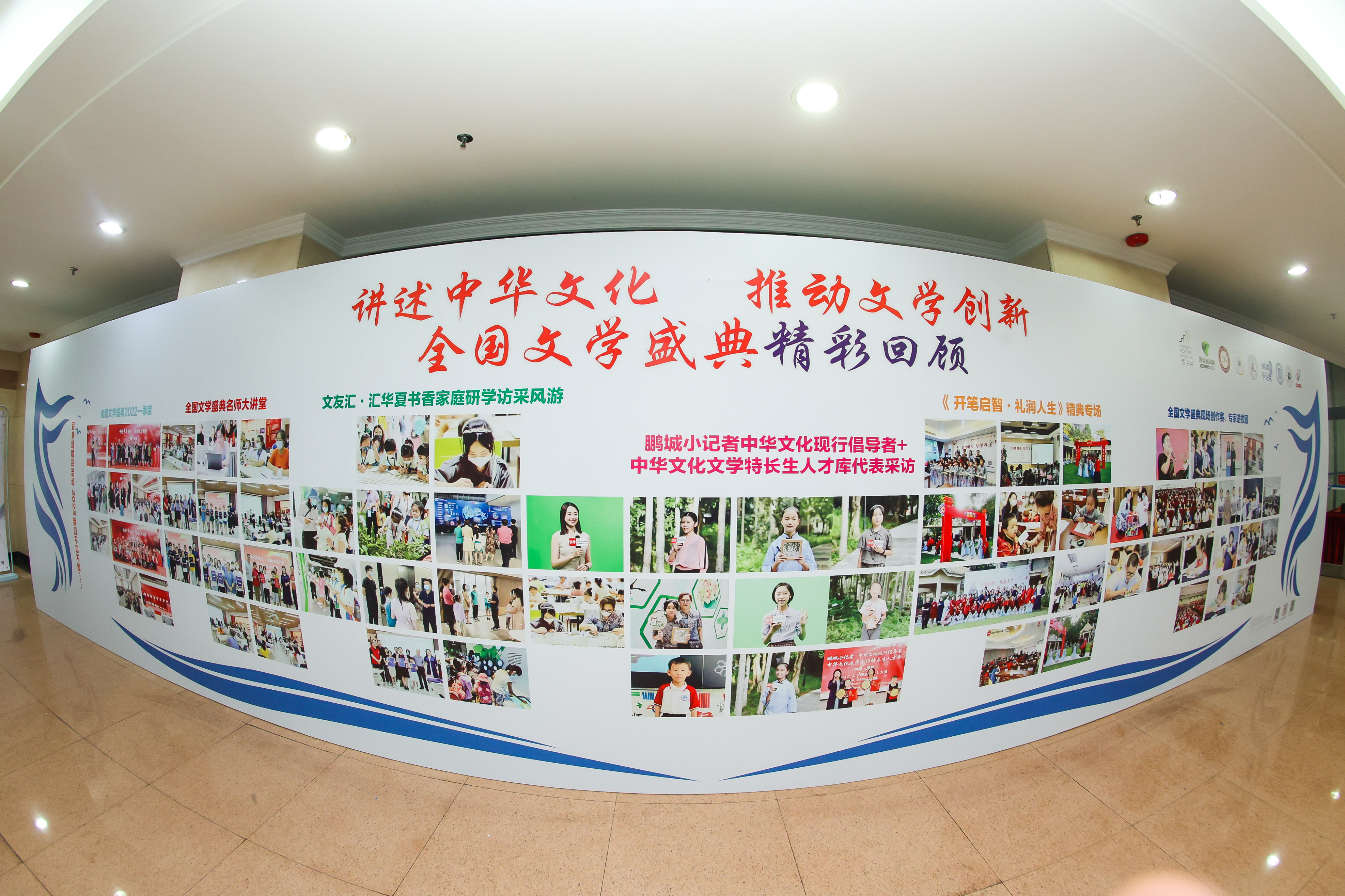 文學盛典年度慶典順利舉辦，2023年系列文創活動正式啟幕