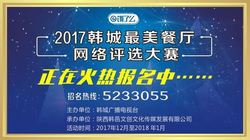 市廣播電視臺積極助力2018央視農民春晚西部主場籌備，展現專業節目制作實力