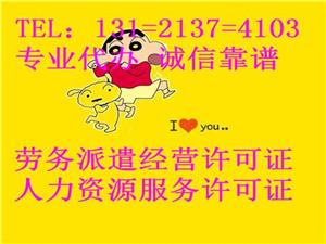 豐臺廣播電視節(jié)目制作許可證代辦 流程與廣播電視節(jié)目制作經(jīng)營指南